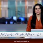 Dawn-News