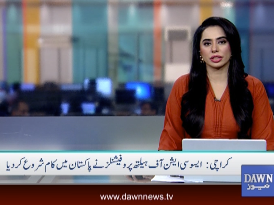 Dawn-News